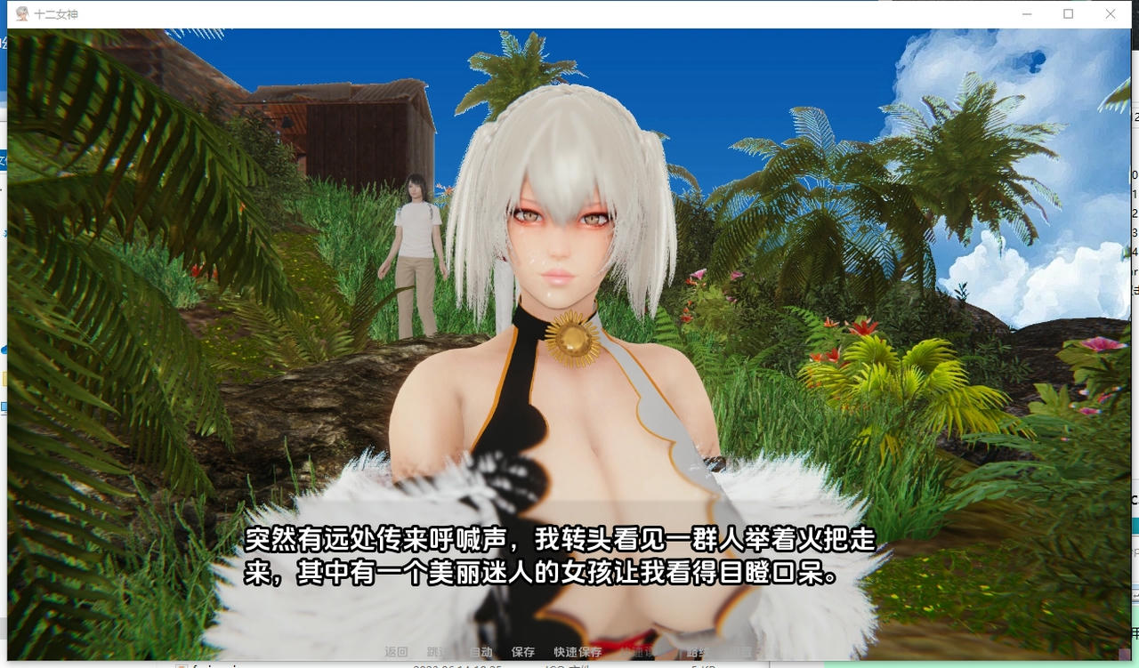 女神v0.15赞助 AI版