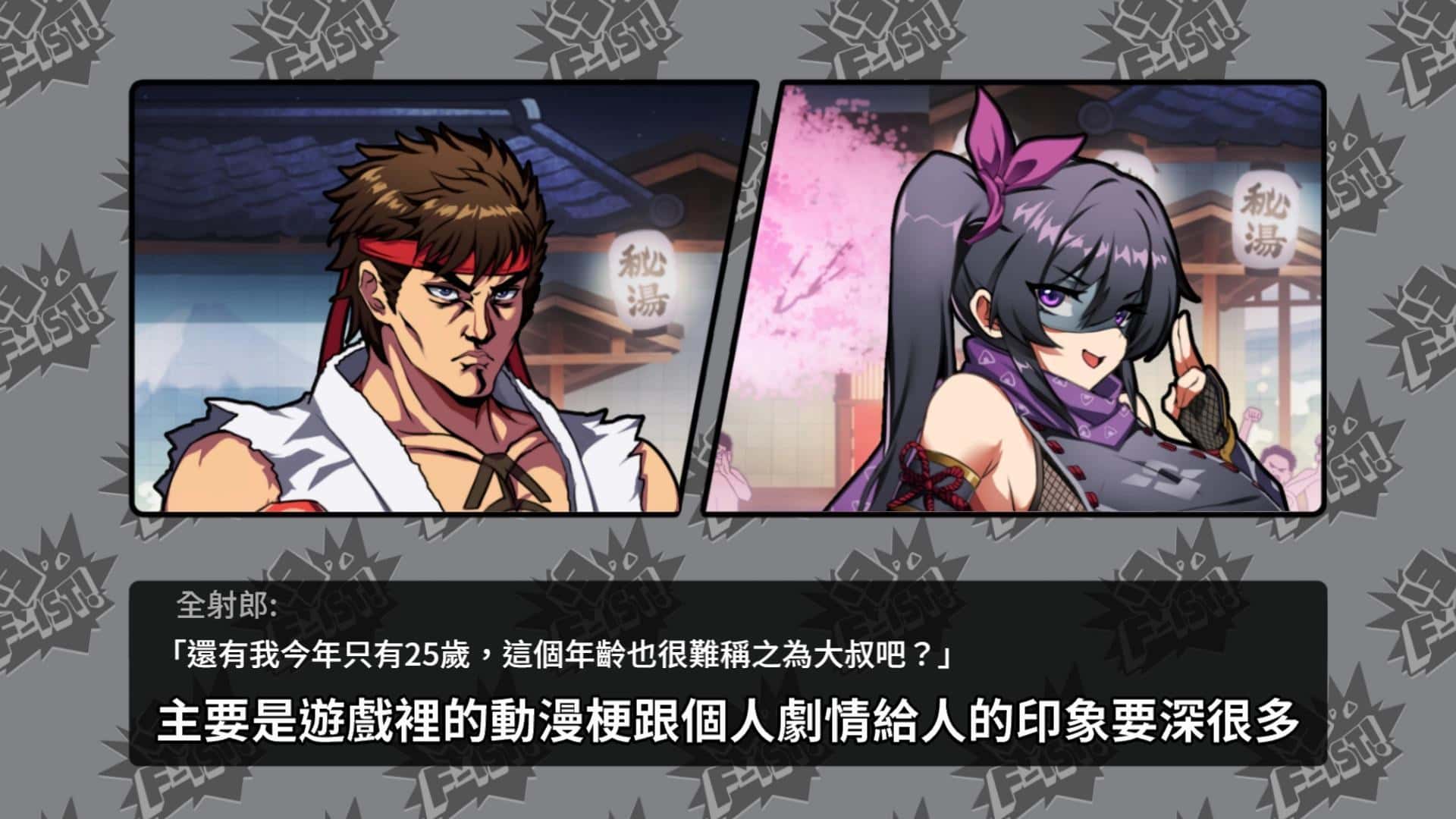 视觉数据1